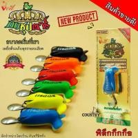 ราคา กบซุปตาร์ กบยาง รุ่น พิลึกกึกกือ เหยื่อปลอมตกปลา แบรนด์ไทย By YOD911 สินค้าขายดี! (1729573636395075855)