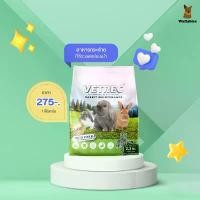 ราคา อาหารกระต่าย 1kg สูตรสำหรับกระต่ายโตเต็มวัย 4เดือนขึ้นไป หรือพ่อแม่พันธุ์ ที่ต้องการสุขภาพที่สมบูรณ์ (1732327294682956942)