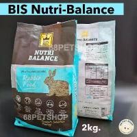ราคา BIS Nutri Balance อาหารกระต่าย บีไอเอส นูทรีบาลานซ์ 2 กิโลกรัม COD (1732232387641115750)