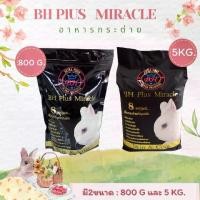 ราคา COD (ใหม่) อาหารกระต่าย BH Plus Miracle ขนาด 800 กรัม / 5 กิโลกรัม (1731488735265719995)