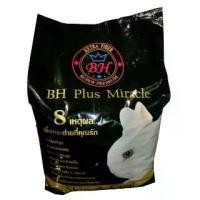 ราคา อาหารกระต่าย หนูแกสบี้ แพรี่ด็อก BH PLUS MIRACLE 5กิโล (1729570848484985132)