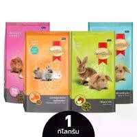 ราคา SmartHeart อาหารกระต่าย อาหารลูกกระต่าย สัตว์ฟันแทะ หนูแกสบี้ หนูตะเภา สมาร์ทฮาร์ท ขนาดบรรจุ 1 กก. (1729624982807545990)