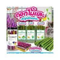 ราคา หญ้าอัดแท่ง ดอกไม้อัดแท่ง หญ้ากระต่าย ขนมกระต่าย อาหารกระต่าย (1729703900255193185)
