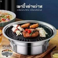 ราคา เตาถ่านย่างบาร์บีคิวไร้ควันถ่านในครัว เตาปิ้งย่างบาร์บีคิว เตาย่างเกาหลี เตาย่างบาบีคิว 2 in1 แถมฟรีตะแกรง และ กระทะย่าง ขายดีประจำเดือนนี้ (1732704030893639438)