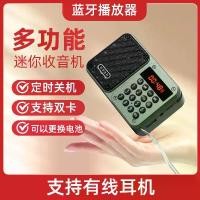 ราคา ลำโพงบลูทูธ แบบ Dual-SIM แบบพกพา ขนาดกะทัดรัดและใหม่ มินิ แบตเตอรี่แบบชาร์จไฟได้ เปลี่ยนได้ เหมาะสำหรับวิทยุบลูทูธ โฮมเธียเตอร์ โฮมเธียเตอร์ โฮมเธียเตอร์ โฮมเธียเตอร์ โฮมเธียเตอร (1732085545465972111)