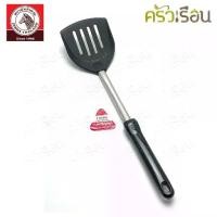 ราคา [จัดส่งทันที] ZEBRA ตะหลิวโปร่ง ไนล่อน โฟกัส 9.8 x 37.5 ซม. ตราหัวม้าลาย 104111 ตะหลิว มีรู ใช้กับกระทะเทฟล่อน ตะหลิวเทฟล่อน ตะหลิวไนล่อน ตะหลิวตักของทอด (1732508916166263991)