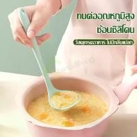 ราคา ตะหลิวซิลิโคนสีเขียว กระบวยกรองน้ำ ตะหลิว/ทัพพี/กระบวย/กระชอน ไม่ละลาย มีหลายแบบให้เลือก (1730589848271161663)