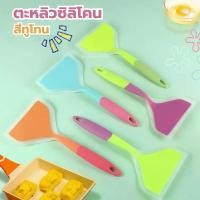 ราคา ตะหลิวไม้พาย ตะหลิวทำขนม ซิลิโคน ไม้พายซิลิโคน ตะหลิว ไม้พายทนความร้อน ไม้พาย (1732222116929045534)