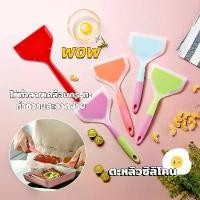 ราคา ตะหลิว ตะหลิวซิลิโคน ตะหลิวม้วนไข่ ไม้พายซิลิโคน ไม้พายทำขนม ตะหลิวทูโทน อุปกรณ์ในครัว พร้อมส่ง (1732566227914032840)