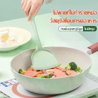 ราคา อุปกรณ์ทำอาหาร ตะหลิวซิลิโคนสีเขียว ตะหลิว/ทัพพี/กระบวย/กระชอน เครื่องมือทําอาหาร ทนความร้อนสูง ไม่ละลาย มีหลายแบบให้เลือก ซิลิโคนคุณภาพสูง (1732062276213769669)
