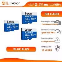 ราคา LEXAR 32GB/64GB/128GB BLUE PLUS microSDHC UHS-I V30 (เมมโมรี่การ์ด) ความเร็วในการอ่าน 170MB/s แนะนำ (1732723868695430398)
