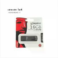 ราคา แฟลชไดร์ฟ Flashdrive USB 16GB ขายดี เมมโมรี่การ์ด แฟลชไดร์ฟไอโฟน (1731521053136226915)