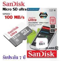 ราคา เมมโมรี่การ์ด Micro SD Card Class10Sandisk32GB กล้อง ถ่ายรูป (1729651402528754120)