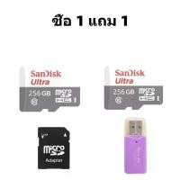 ราคา [จัดส่งทันที] ซื้อ1แถม1Sandisk Ultra microSD SDXC/HC Card ความเร็ว 100MB/s ความจุ 128GB 256GB 1TB 2TB Class10 เมมโมรี่การ์ด การ์ดหน่วยความจำ ไอโครเอสดีการ์ด แซนดิส (1732188543146167143)
