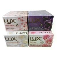 ราคา LUX ลักส์ สบู่ก้อน 70 กรัม บรรจุ (1แพ็ค 4 ก้อน) มี 4 สูตรให้เลือก ผิว Cleansing ดอกกุหลาบ อัลมอนด์ (1730350243944040468)