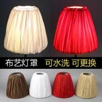 ราคา ผ้าคลุมโคมไฟ, สไตล์ Anfu, ซักและถอดออกได้, เปลี่ยนสำหรับโคมไฟตั้งโต๊ะ, โคมไฟตั้งพื้น, โคมไฟติดผนัง, สีแดง, อุปกรณ์เสริมสีกาแฟ (1732067896563238161)