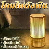 ราคา [จัดส่งจากประเทศไทย]โคมไฟตั้งพื้น โคมไฟประดับห้อง ไฟติดห้องนอน โคมไฟตั้งโต๊ะ โคมไฟอ่านหนังสือ รวมหลอดไฟ (1730899303749356211)