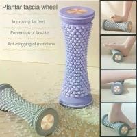 ราคา เครื่องนวดเท้าไฟฟ้า ลูกกลิ้งนวด ลูกบอลนวดโยคะ ลูกกลิ้ง Plantar Fascia สำหรับผ่อนคลายกล้ามเนื้อ ทำจากพลาสติก คู่มือ เครื่องนวดเท้า (1732141603258271346)