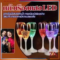 ราคา COD แก้วไวน์พลาสติก แก้วเรืองแสง LED แก้วเครื่องดื่มมีไฟ แก้วแชมเปญ อุปกรณ์บาร์ อะคริลิค มีไฟLEDเปิดอัตโนมัติ (1732268549210670172)