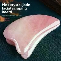 ราคา กระดานกัวซา หยกธรรมชาติ สำหรับความงามบนใบหน้า แท่งขูดกล้ามเนื้อ กระดานขูดหน้า มีดโกนหน้าหินคริสตัลสีชมพู เหมาะสำหรับทั้งร่างกาย หินกัวซาอเนกประสงค์ หิน กัวซา แท้ 100 (1731758154365568771)