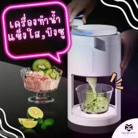ราคา [จัดส่งทันที] เครื่องทําน้ำแข็งไสมือ แบบแมนนวล เครื่องทำน้ำแข็งไส สมูทตี้ ขนาดเล็ก ใช้บดน้ำแข็งทำบิงซูแบบมือหมุน (1731701437873816864)