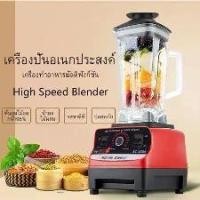 ราคา เครื่องปั่น เครื่องบดผนัง เครื่องครัว สมูทตี้ นมถั่วเหลือง ผลไม้คั้นน้ำผลไม้ อาหารเสริมบด 2Lเครื่องคั้นน้ำผลไม้ไฟฟ้า คั้นน้ำผลไม้และผักสด (1732479627284022869)