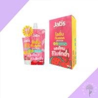 ราคา Jabs โลชั่น กันแดด แตงโม ครีมแตงโม แจ๊บส์ วอเตอร์เมล่อน สมูทตี้ SPF50 PA+++ แบบซองขนาด 30ml ผิวกาย skincare (1732289573075913081)