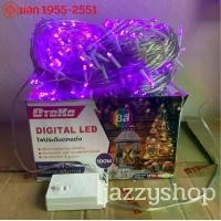 ราคา ไฟกระพริบLED1000ดวง 220V ไฟLEDประดับตกแต่งเปลี่ยนได้8โหมด ยาว100เมตร พร้อมปลั๊กเสียบไฟบ ไฟประดับ ไฟกระพริบ ไฟคริสมาส (1732013044542900172)