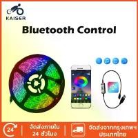 ราคา KAISER ชุดไฟเส้นLED Strip light รุ่น2835/5050 RGBไฟเส้นLEDไฟเส้นRGBชนิดสลับสี พร้อมรีโมทย์และAdapterไฟตกแต่งห้อง5เมตร ทนแดด ต่อสายกันได้ ไฟประดับ (1729424242608801976)