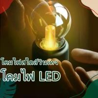 ราคา โคมไฟตั้งโต๊ะ โคมไฟกลางคืน โคมไฟLED โคมไฟชาร์จได้ โคมไฟวินเทจ ของตกแต่งโต๊ะ โคมไฟหัวเตียง โคมไฟน่ารัก ไฟประดับ (1730435540342835404)