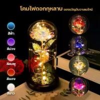 ราคา ดอกกุหลาบ ของขวัญวันวาเลนไทน์ โคมไฟดอกกุหลาบ โคมไฟดอกไม้ โคมไฟตกแต่ง ไฟประดับ โคมไฟโหลแก้ว โคมไฟสวยๆ ไฟคริสมาส โคมไฟตั้งโต๊ะ แบบใส่ถ่าน(ไม่รวมแบตเตอรี่) (1729873113335565184)