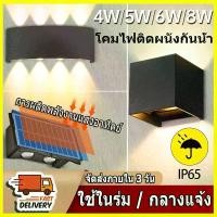 ราคา LED ไฟติดผนังโซล่าเซลล์ ไฟติดผนัง โคมไฟหัวเตียง ไฟติดผนังห้อง นอกบ้าน กันน้ำ สไตล์นอร์ดิก โมเดิร์น สวน ไฟตกแต่ง โคมไฟ โคมไฟติดผนังโซลาร์เซลล์ ไฟแต่งห้องนอน ไฟแต่งห้อง โคมไฟมินิมอล ไฟประดับ (1729905380