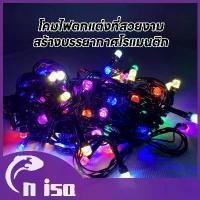 ราคา ไฟกระพริบ ไฟหิ่งห้อย ไฟประดับ ไฟกะพริบประดับตกแต่ง 100 LED ไฟกระพริบ ไฟหิ่งห้อย 8 เมตร ไฟตกแต่งห้อง RGB ไฟประดับสวน ไฟกระพริบ led (1730995311882308430)