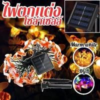 ราคา ST ไฟผึ้งน้อย โซล่าเซลล์ ยาว 5 เมตร ไฟประดับ ไฟตกแต่งสวน บ้าน ปรับได้8โหมด (นิ่งได้) ไฟโซล่าเซลล์ ปักสนาม กันน้ำกันฝน Little bee light, solar cell, 5 meters long (1731094537539389699)