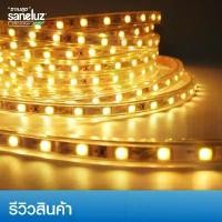 ราคา ซีโอดี ไฟเส้น LED SMD ขนาด 3 / 5 /10 เมตร พร้อมปลั๊กเสียบใช้งานไฟบ้าน AC220V ไฟท่อ ไฟประดับ ไฟตกแต่ง ไฟเส้นสายยางกันน้ำ led (1731719661780698683)