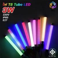 ราคา หลอดนีออนสี หลอดงาน ไฟงานวัด หลอดสั้น ไฟประดับ ตกแต่ง ไฟแต่งสวน ขั้วE27 (1729826343947438717)