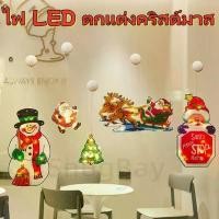ราคา [Snug Bay Products]โคมไฟ LED ไฟประดับ เครื่องประดับคริสต์มาส ไฟคริสต์มาสไ ไฟจี้ สายไฟ led ไฟตกแต่ง ตกแต่ง คริสต์มาส ( แบบใส่ถ่าน ) (1731217584667330917)