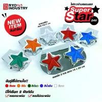 ราคา ไฟดาว ไฟประดับ ไฟรถบรรทุก ติดหมวกรถ ติดข้างรถ รุ่น super star รองรับไฟ 24V ไฟไม่กะพริบ (1731399258130582454)