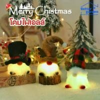 ราคา Bettergarden◡̈ ไฟประดับLED ไฟคริสต์มาส ไฟแต่งห้องต่างบ้าน น่ารักสวยงาม ของขวัญคริสต์มาส ไฟกระพริบ ไฟไม่กระพริบ (1731229103170226405)