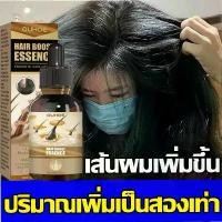 ราคา OUHOE สเปรย์เร่งผมยาวx10น้ํายาปลุกผม เซรั่มปลูกผม น้ำยาปลูกผม ฟื้นฟูผม ควบคุมผมร่วงล่วงหน้า เซรั่มบำรุงผม เร่งผมขึ้นใหม่ รักษาผม ลดผมร่วง (1732133448756268031)