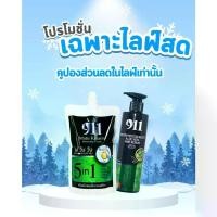 ราคา ( เฉพาะไลฟ์สด )เซ็ทครีมยืดตรง ครีมผมขั้นตอนเดียว911 + เซรั่มบำรุงผม สำหรับทุกสภาพเส้นผม ครีมยืดผมถาวร เคราติน (1731932959916852842)