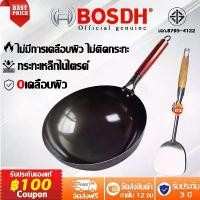 ราคา กระทะเหล็ก100%กระทะผัด32,34,36,38,40นิ้ว ไม่ติดกระทะ ไม่เป็นสนิบง่าย กะทะ กะทะ กะทะเหล็ก กระทะเหล็กเผา กระทะเหล็กจีน (1732312600793023826)