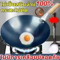 ราคา กระทะเหล็กเผา กระทะเหล็ก กระทะเหล็กแท้ ไม่เป็นสนิมง่าย กระทะมีด้าม กะทะเหล็กหล่อ กระทะเหล็กเผาไฟ กระทะทอด กระทะเหล็ก กะทะ (1731723332597286219)