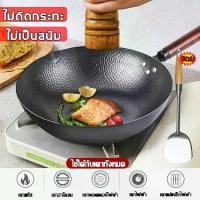 ราคา ไม่ติดกระทะ ไม่เป็นสนิม Israetg กระทะเหล็ก กะทะเหล็ก กระทะเหล็กเผา กะทะ กะทะเหล็กเผา กระทะเหล็กคุณภาพดี 32cm (1729648171020487316)