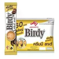 ราคา เบอร์ดี้ ครีมมี ลาเต้ 13.2 กรัม x 60 ซอง (ส่งฟรี) (1731608212333233976)