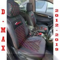 ราคา [Tiktok] หุ้มเบาะรถยนต์ D-MAX 2012-2019 สินค้าไทย ลายVIP 6D งานพรีเมี่ยม หนังคุณภาพสูง ฟิต เข้ารูป ทรงเดิม (1732576967198541058)