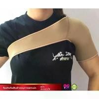 ราคา ปลอกพยุงหัวไหล่ Shoulder Support Belt ปลอกพยุงไหล่ พยุงไหล่ พยุงแขน ไหล่สวม สายรัดหัวไหล่ สินค้าไทย คุณภาพพรีเมี่ยม พร้ คําแนะนําผลิตภัณฑ์ใหม่ของเดือนนี้ (1732563741160735871)