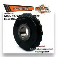 ราคา ยางกดโซ่ราวลิ้น เวฟ100/110/100s,110i,125i/ MSX-125 ดรีม-110i งานเทียบแท้ สินค้าไทย เนื้อยางเกรดทนความร้อนสูง ไม่แตกง่าย ใช้งานได้ทน งานมาตรฐาน OEM (1730569113150130191)