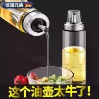 ราคา ขวดน้ำมันแก้วเยอรมัน ขนาดเล็ก กันรั่ว เหมาะสำหรับปรุงรส น้ำส้มสายชู ซอสถั่วเหลือง ขวดในครัวและของใช้ในครัวเรือน เหมาะสำหรับน้ำมันงา ชุดถังน้ำมันพาณิชย์ (1731771284348045916)
