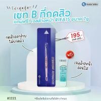 ราคา ที่กดสิว หมอมวลชน ไม้กดสิว สเตนเลส Comedone Extractor เซท B (1729674217875409798)